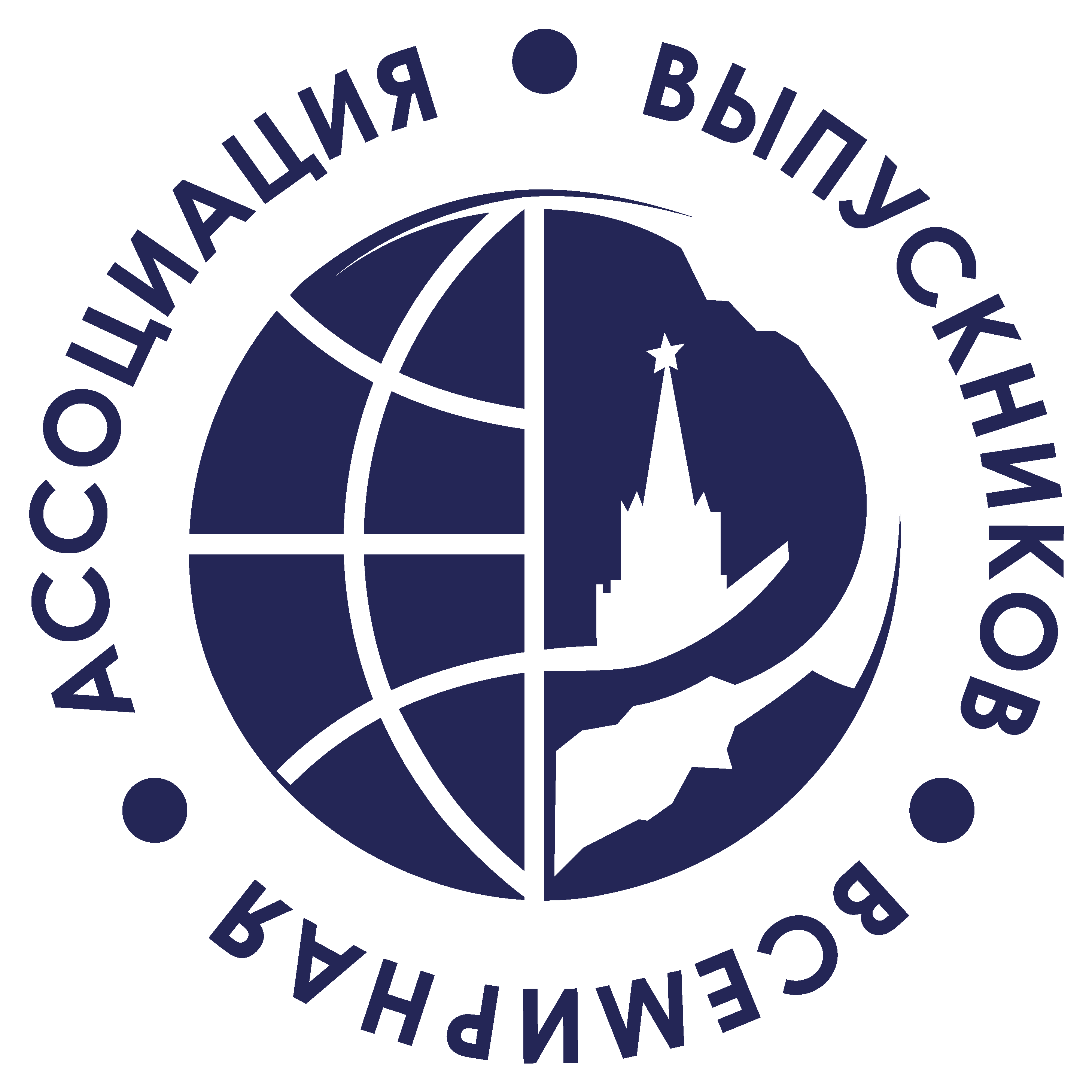 Всемирная ассоциация выпускников